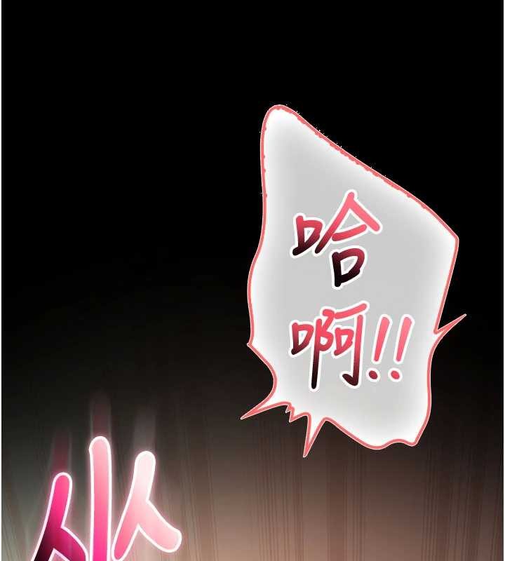 校园成人礼第17話-小穴這麼濕一定很爽