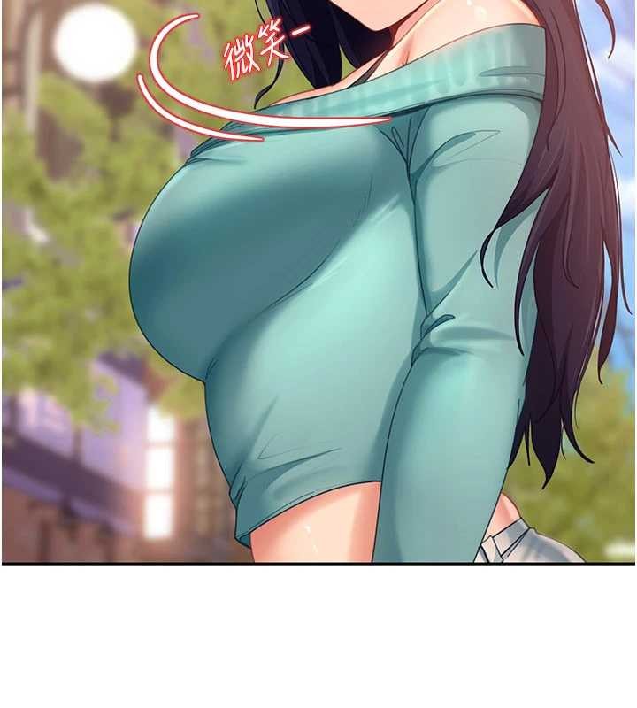 太妹硬闖成人界第12話-我可是有經驗的男人