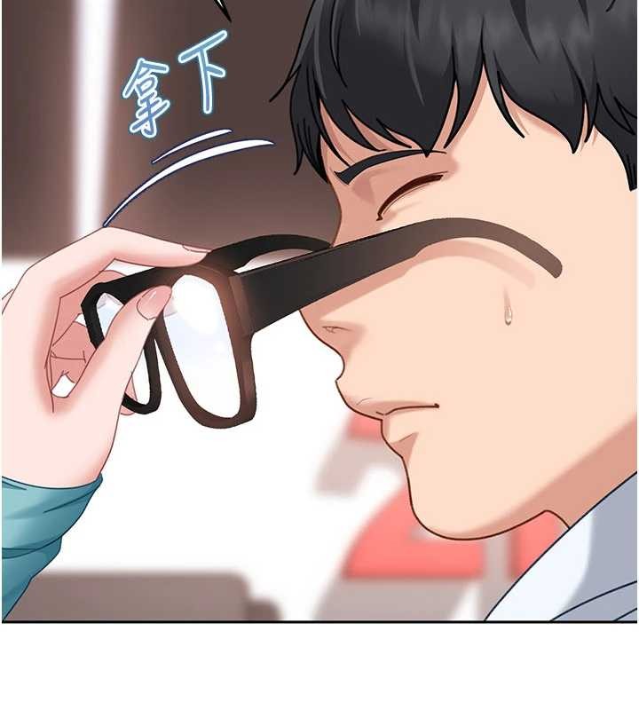 太妹硬闖成人界第12話-我可是有經驗的男人