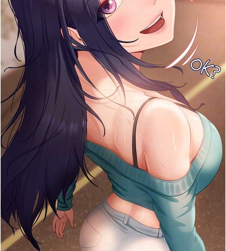 太妹硬闖成人界第12話-我可是有經驗的男人