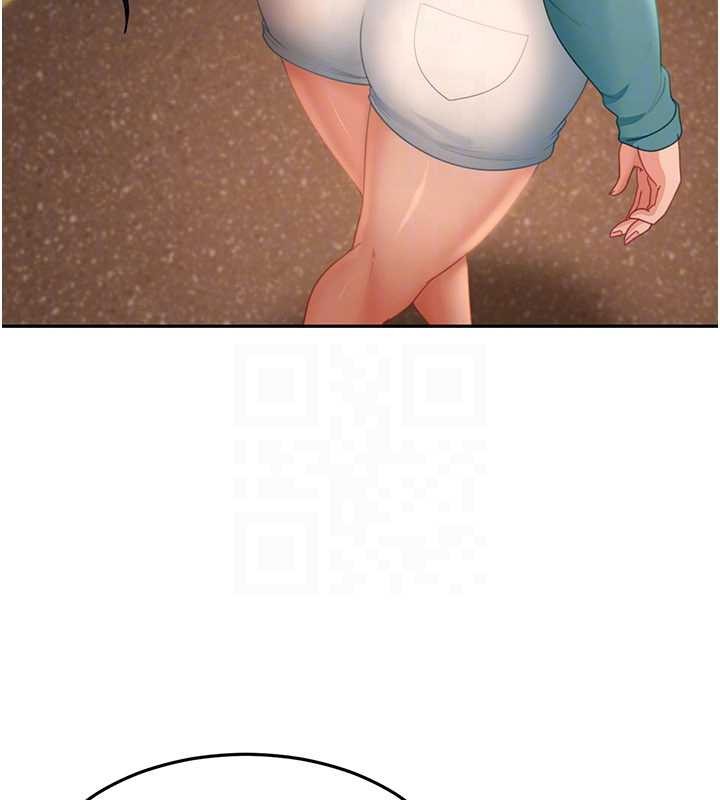 太妹硬闖成人界第12話-我可是有經驗的男人