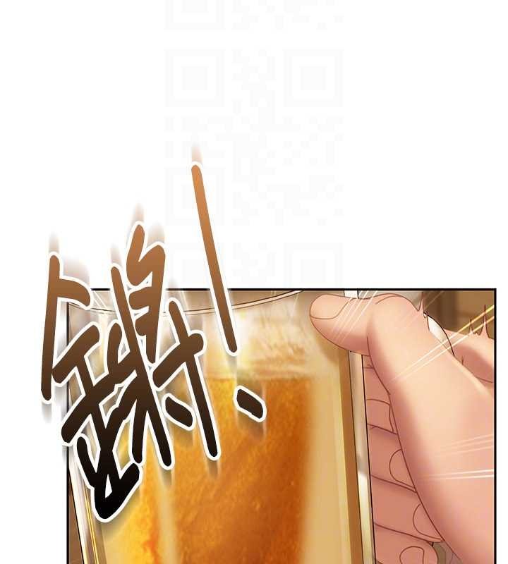 太妹硬闯成人界第12話-我可是有經驗的男人