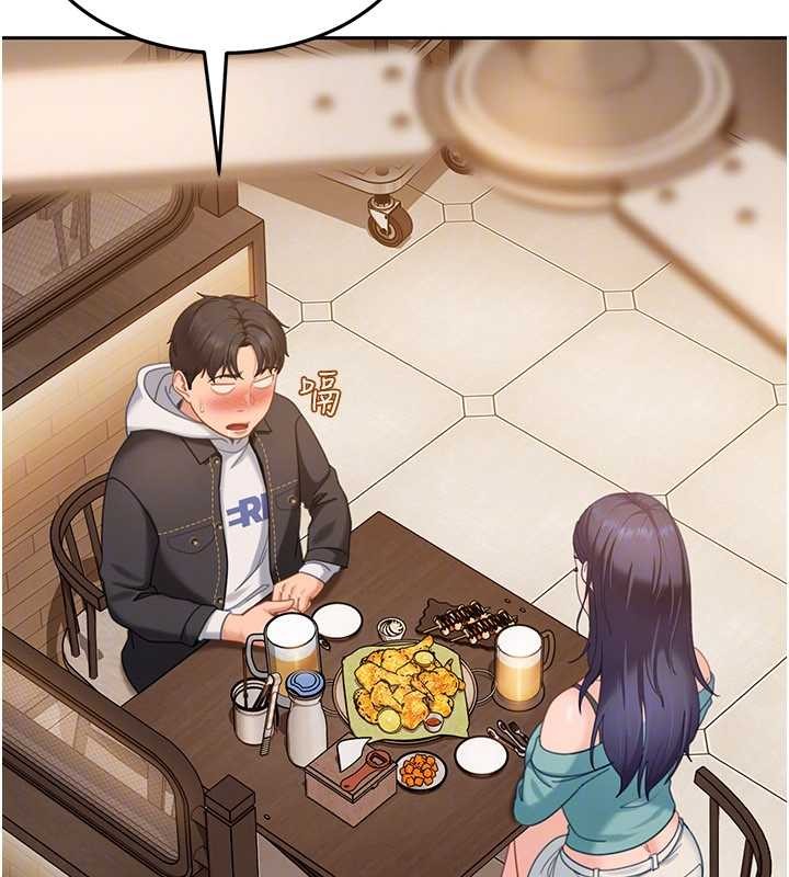 太妹硬闖成人界第12話-我可是有經驗的男人