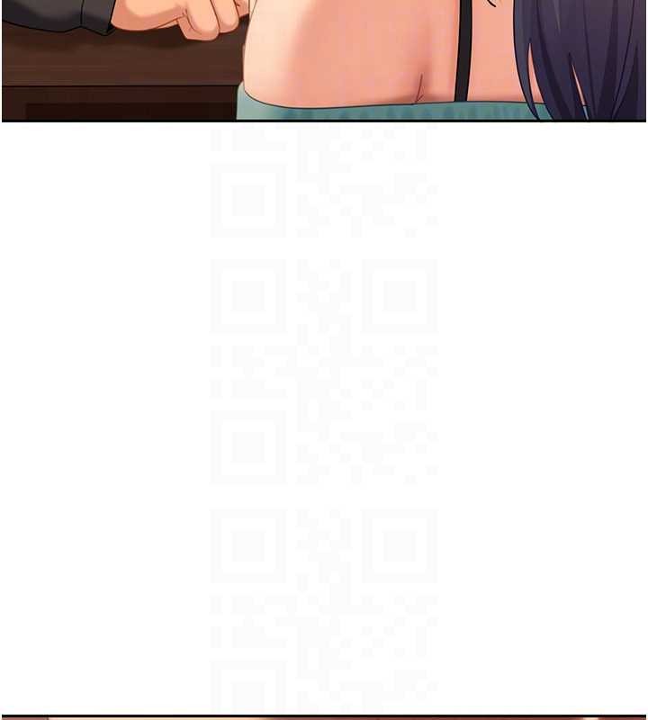 太妹硬闖成人界第12話-我可是有經驗的男人