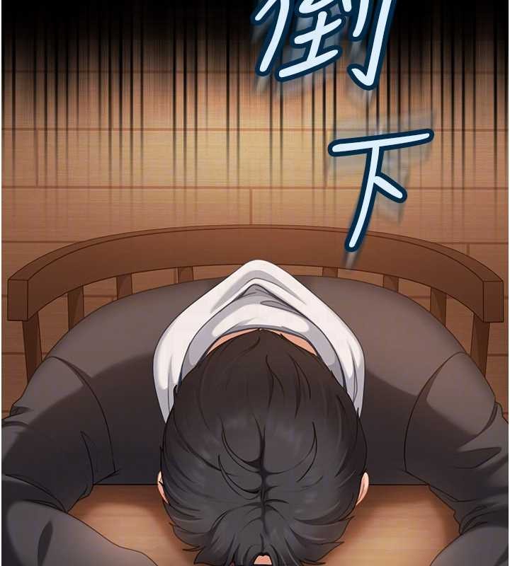 太妹硬闯成人界第12話-我可是有經驗的男人