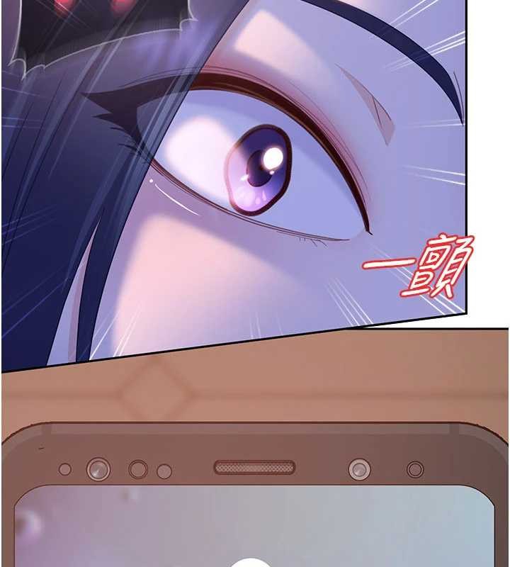 太妹硬闯成人界第12話-我可是有經驗的男人