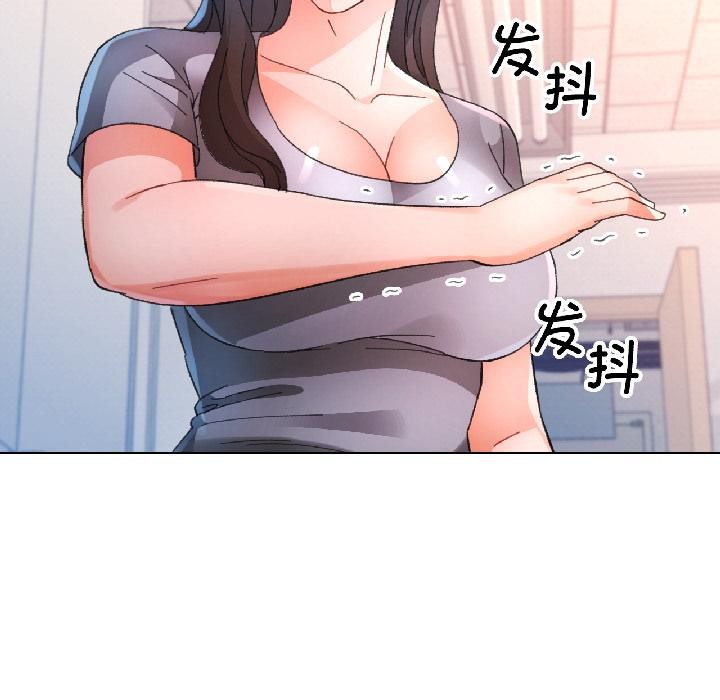 脱轨关系第84話