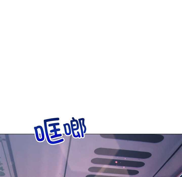 難纏小惡女第284話