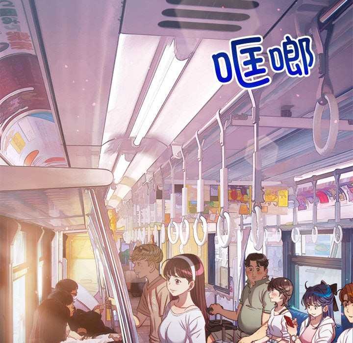 难缠小恶女第284話