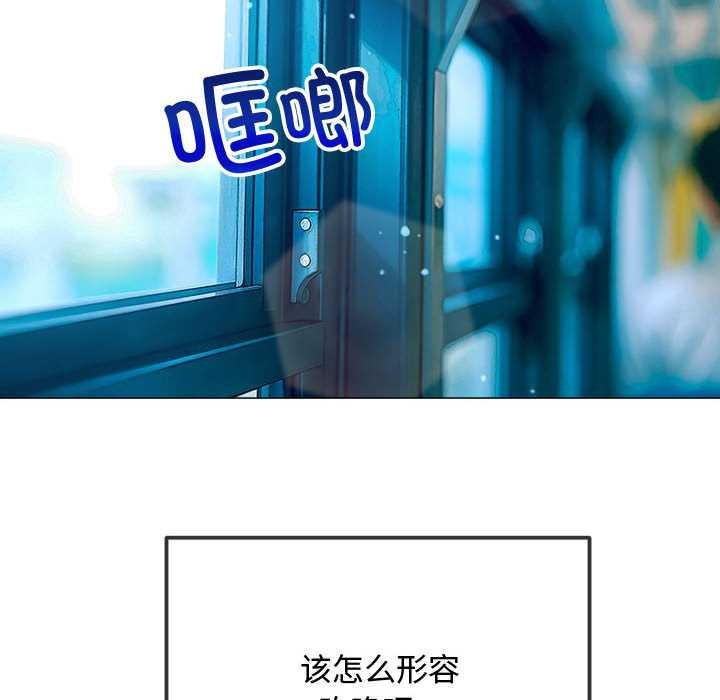 难缠小恶女第284話