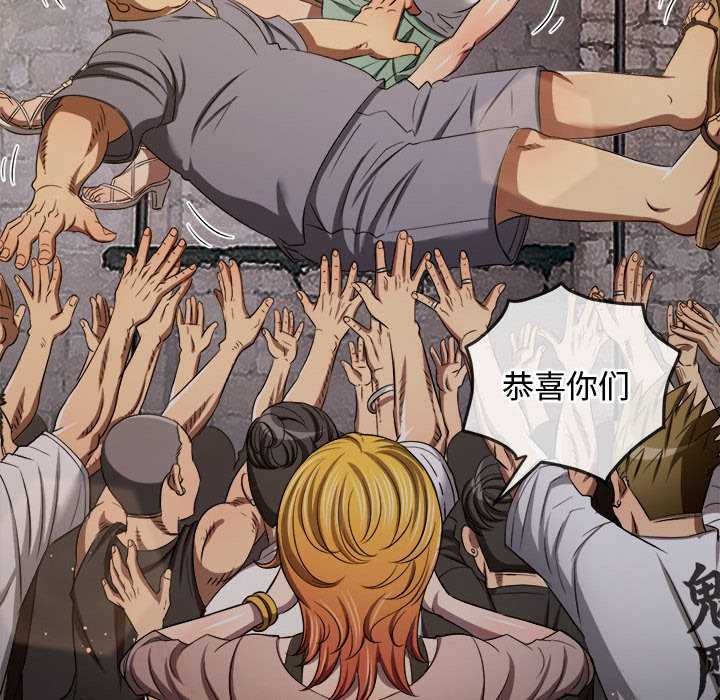 難纏小惡女第284話