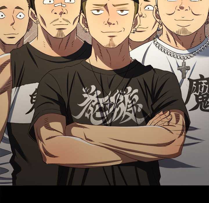 難纏小惡女第284話