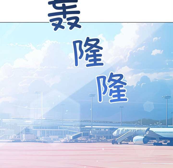 难缠小恶女第284話