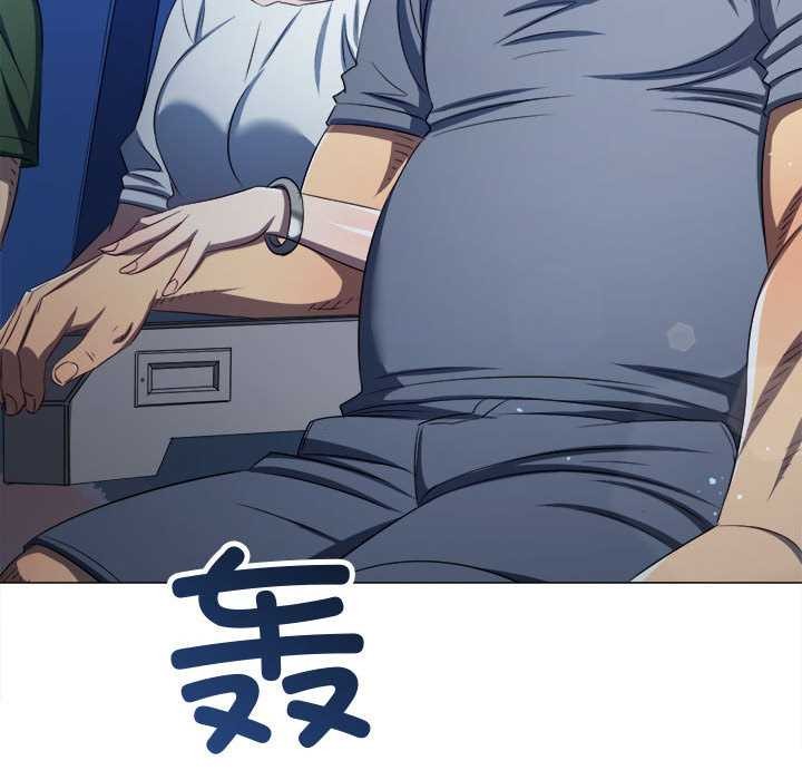 難纏小惡女第284話