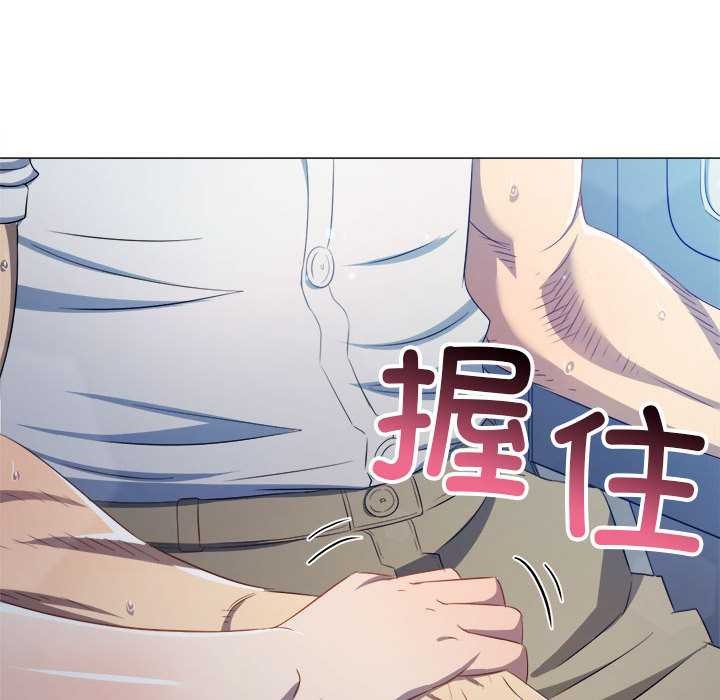 难缠小恶女第284話