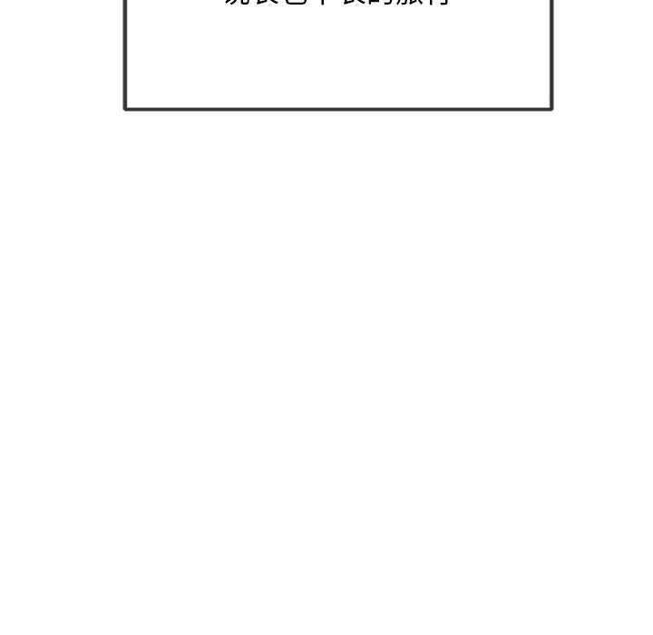 难缠小恶女第284話