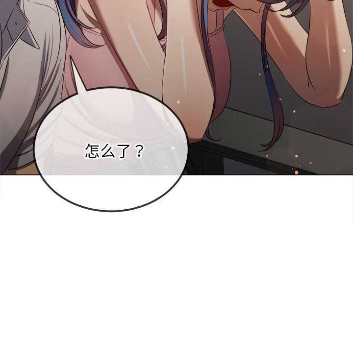 难缠小恶女第284話