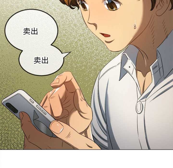 难缠小恶女第284話