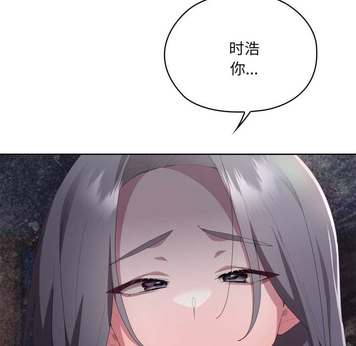 大企业里的小秘密第67話