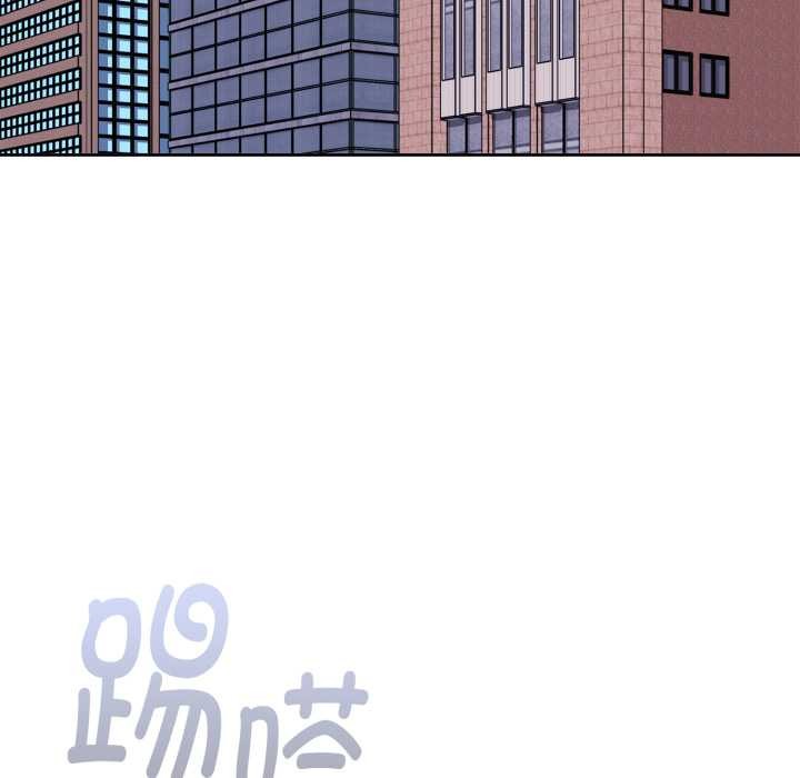 大企业里的小秘密第67話