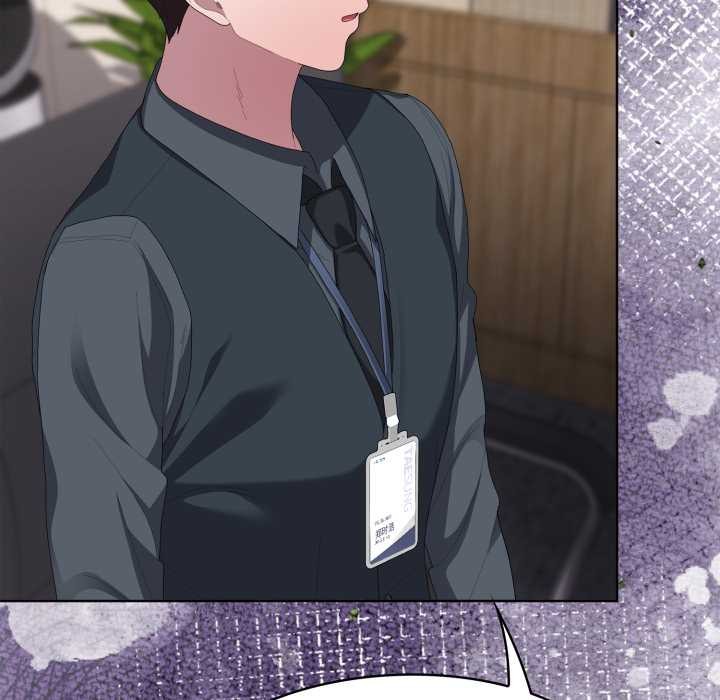 大企业里的小秘密第67話