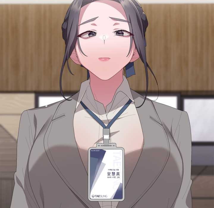 大企业里的小秘密第67話