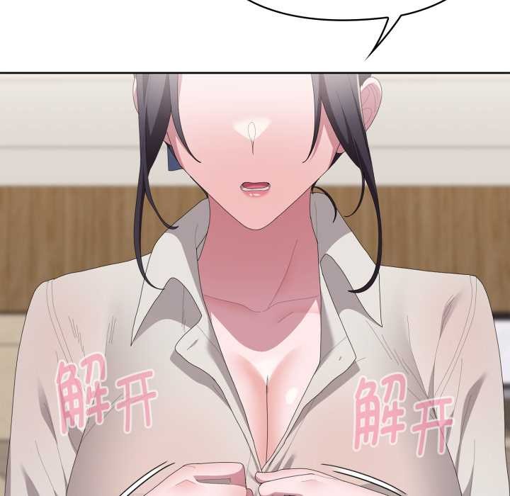 大企业里的小秘密第67話