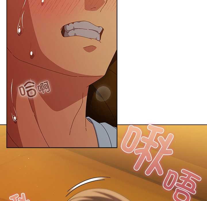 請弄臟我的女朋友第35話