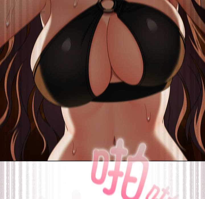 請弄臟我的女朋友第35話