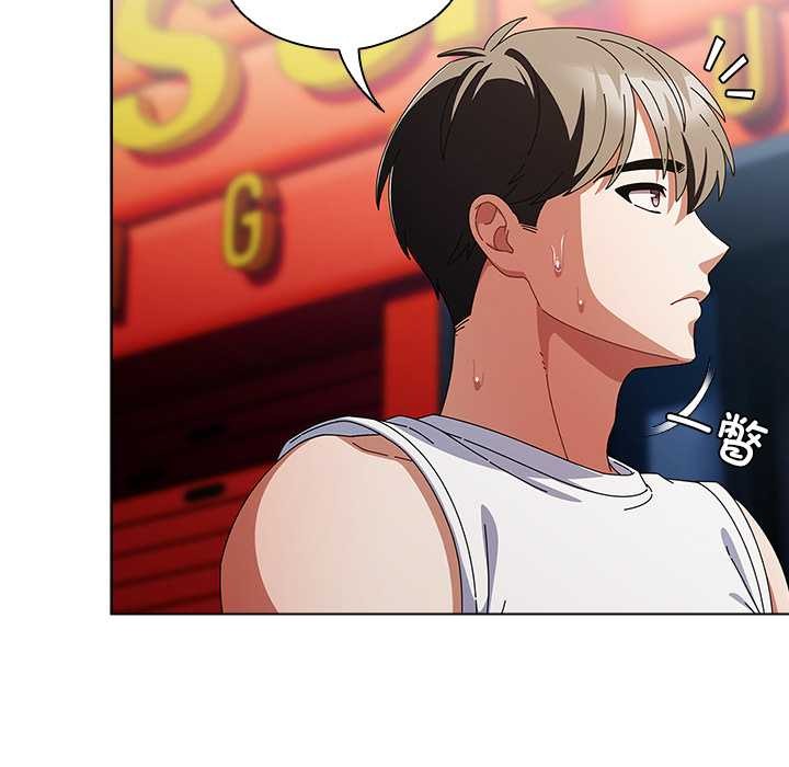 請弄臟我的女朋友第35話