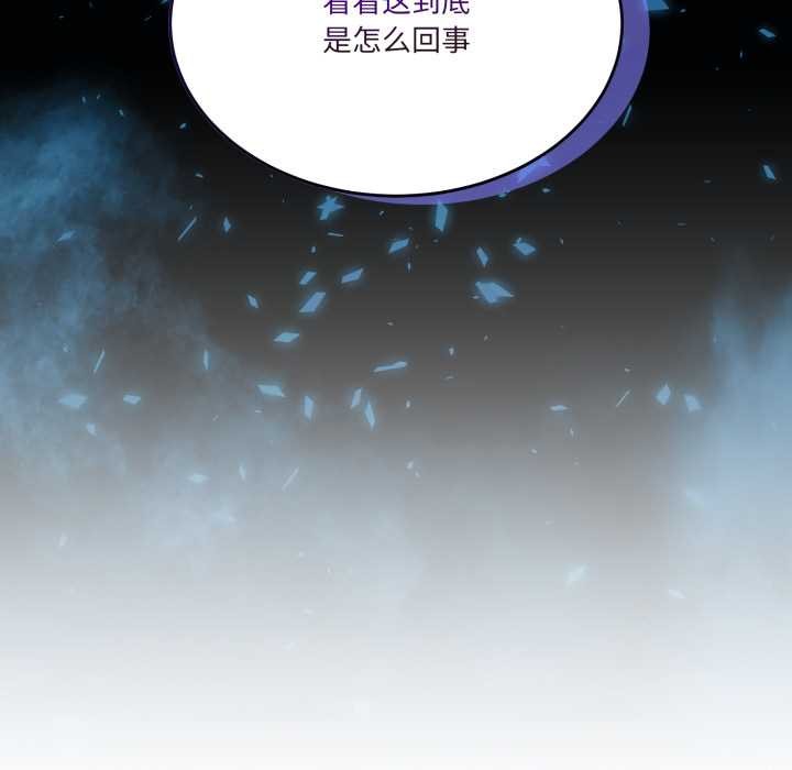 男人止步第36話