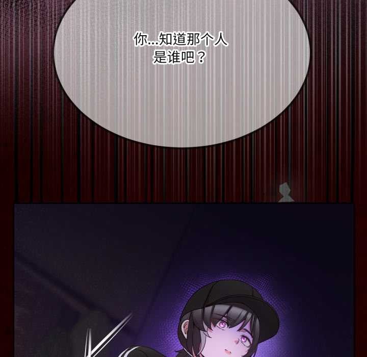 男人止步第36話