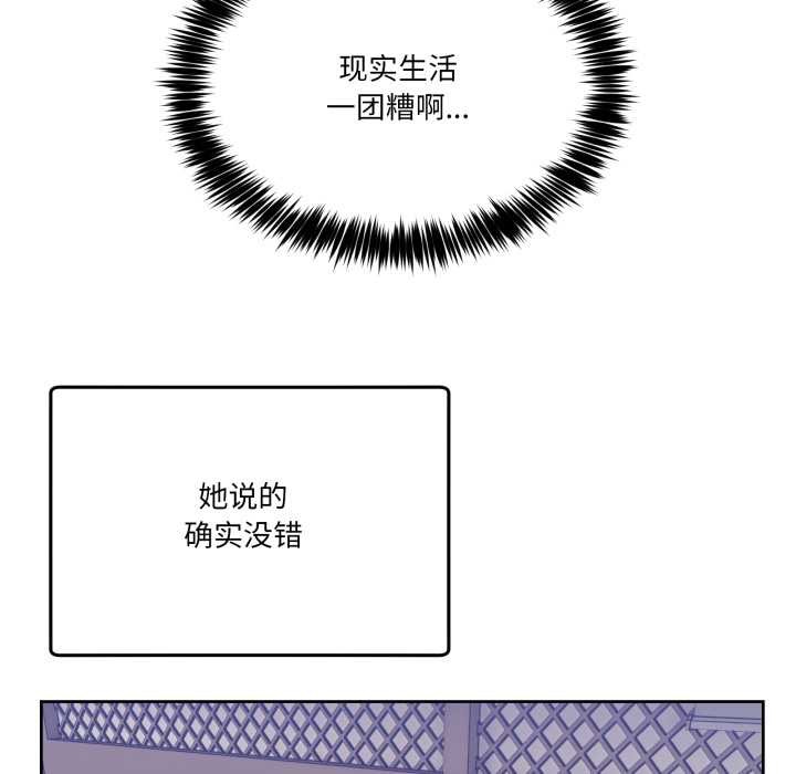 男人止步第36話