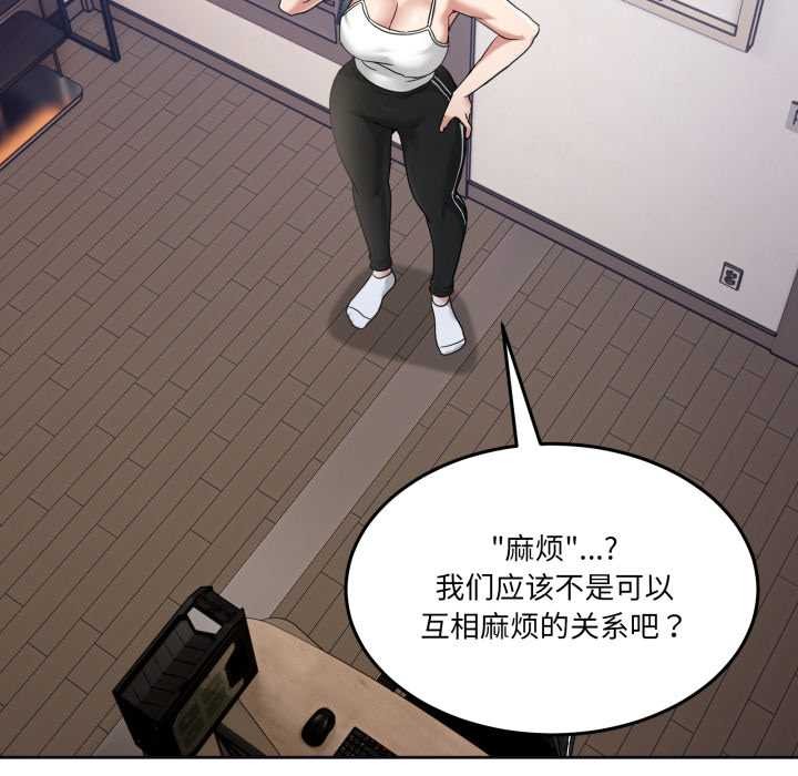 男人止步第36話