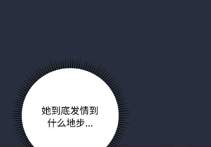 最后的冲刺第42話