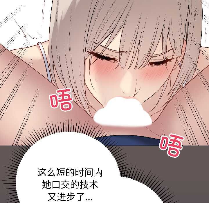 最後的沖刺第42話