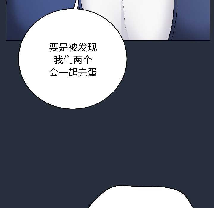 最後的沖刺第42話