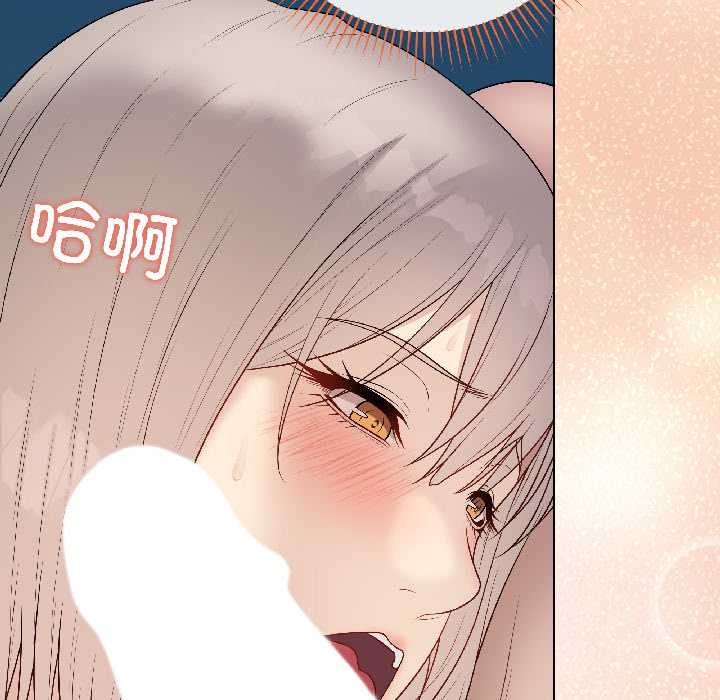 最後的沖刺第42話