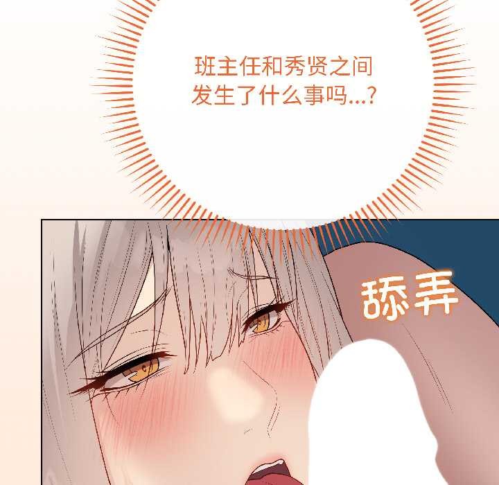 最后的冲刺第42話