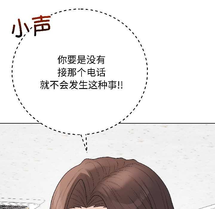 最后的冲刺第42話