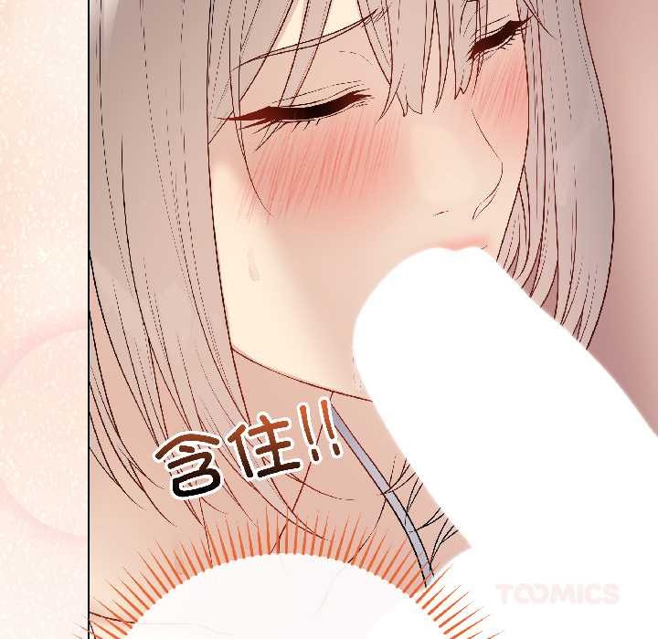 最後的沖刺第42話