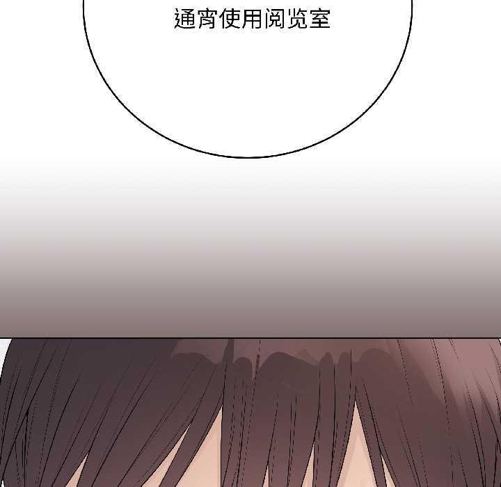 最後的沖刺第42話