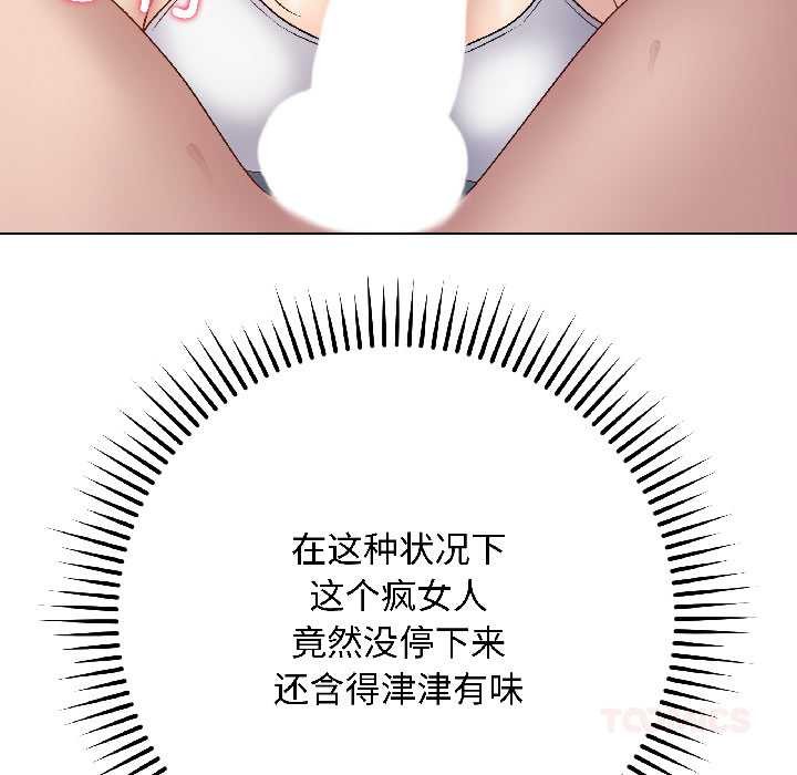 最后的冲刺第42話