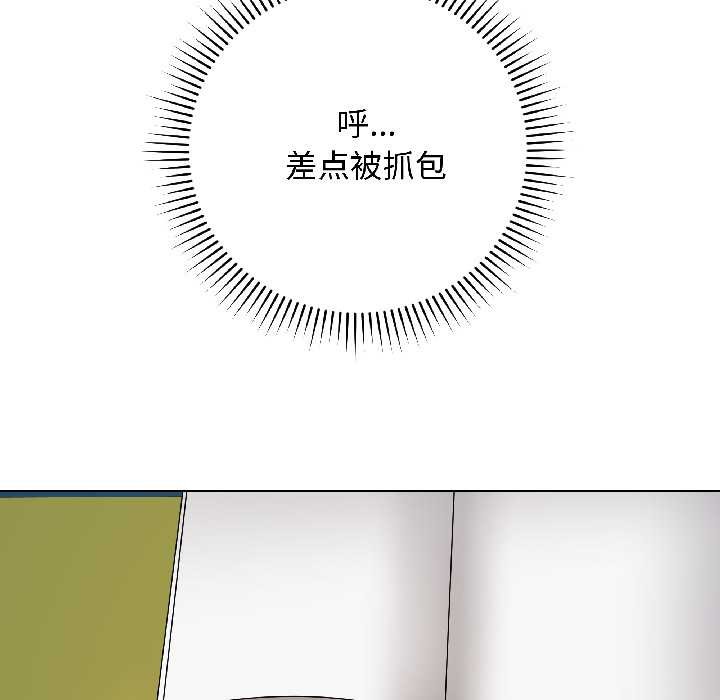 最後的沖刺第42話