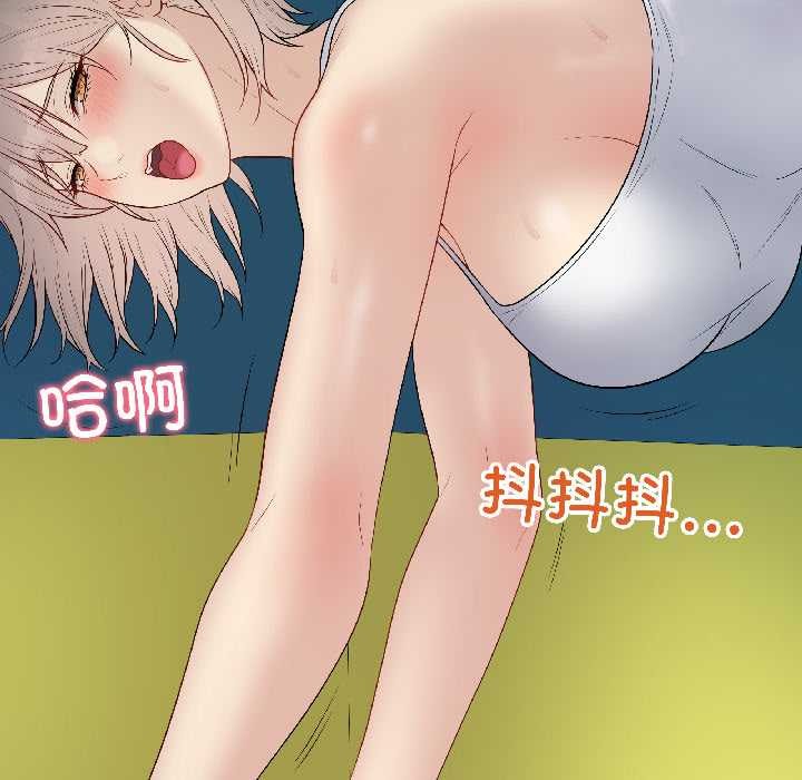 最後的沖刺第42話