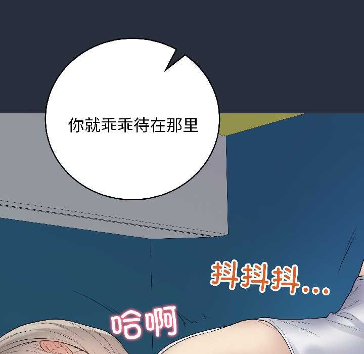 最後的沖刺第42話