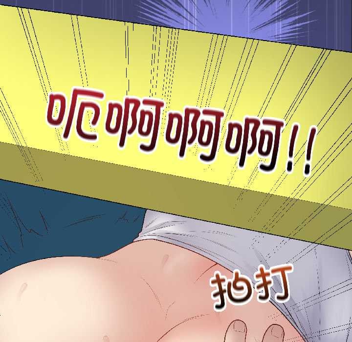 最后的冲刺第42話