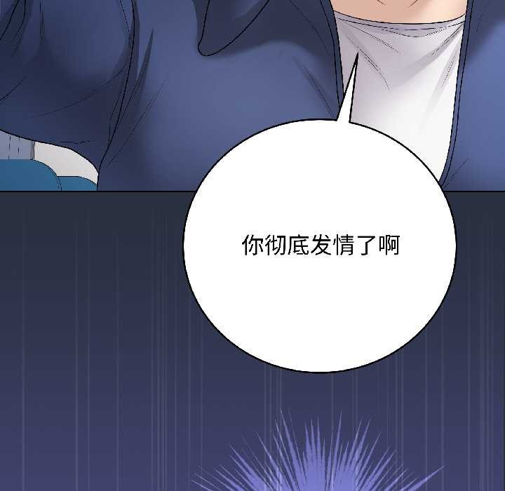 最后的冲刺第42話