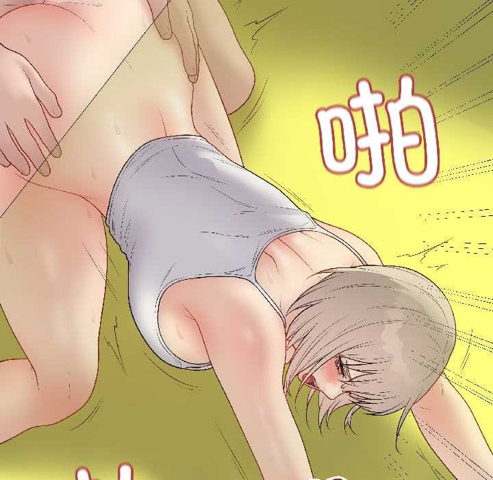 最后的冲刺第42話