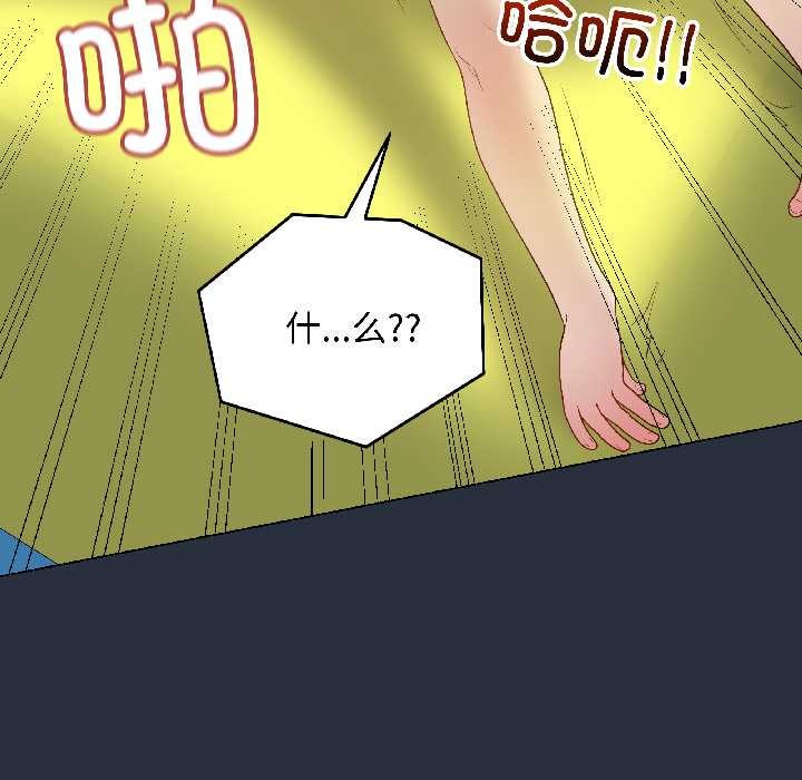 最后的冲刺第42話